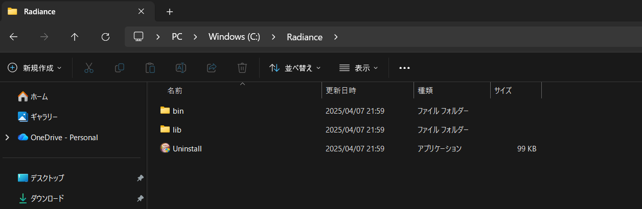Windowsのエクスプローラー画面のスクリーンショット。Cドライブ（PC > ローカルディスク(C:)）の直下に、「Daysim」「EnergyPlusVXX」「openstudio-X.X.X」「Radiance」といったフォルダがスペースなしで綺麗に並んでいる様子を示す画像。