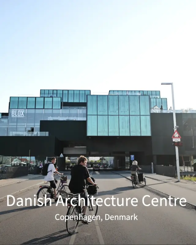 🇩🇰 デンマーク建築センター｜Danish Architecture Centre（OMA）

建築と都市が交わる、港辺の文化拠点。

OMAが設計したこの施設は、BLOXの一角に位置する建築の展示・体験空間。ガラスのボリュームが積層する外観と、館内を縦横にめぐる「ループ」が印象的で、誰でも自由に建物内を散策できます。

展示を見るだけでなく、まちに開かれた“学びの交差点”のような場所です。

📍デンマーク建築センター
場所：デンマーク・コペンハーゲン
設計：OMA
竣工：2018年

#デンマーク建築センター #OMA #BLOX #建築探訪 #コペンハーゲン建築 #公共建築 #ArchiTrip
